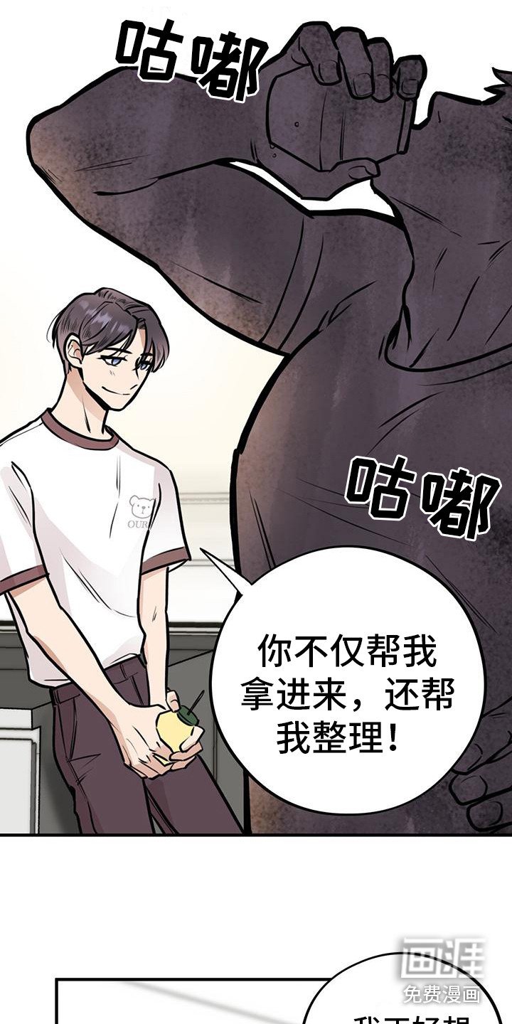 第14章：看呆了