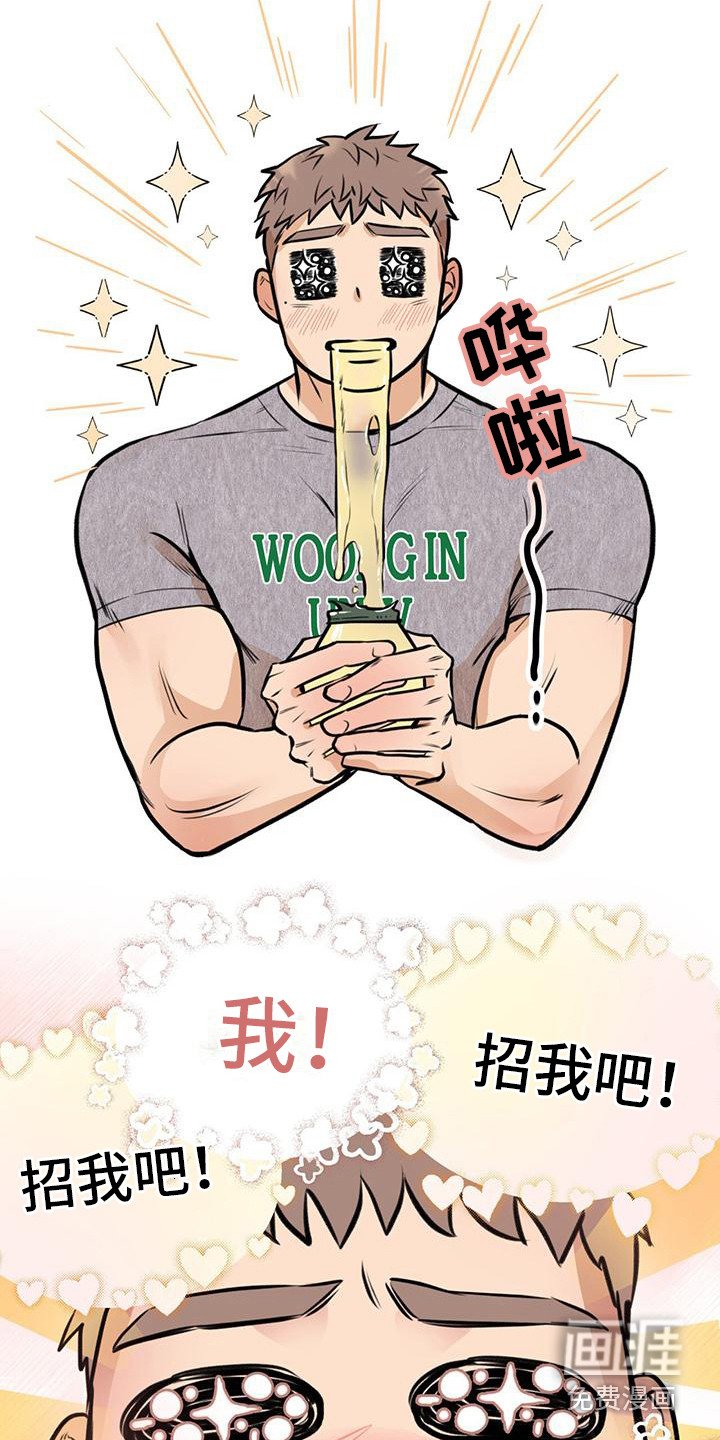 第14章：看呆了
