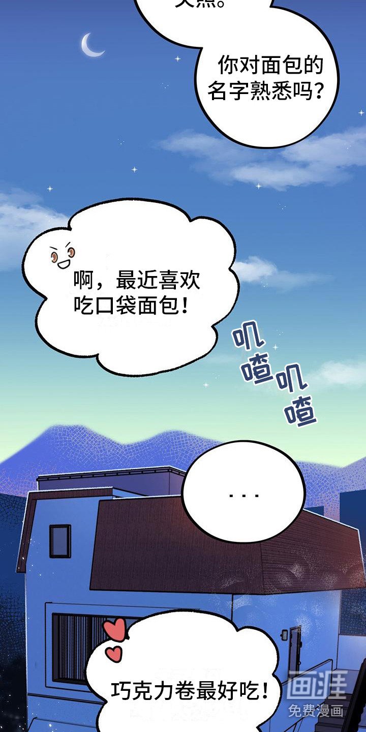 第15章：输给本能