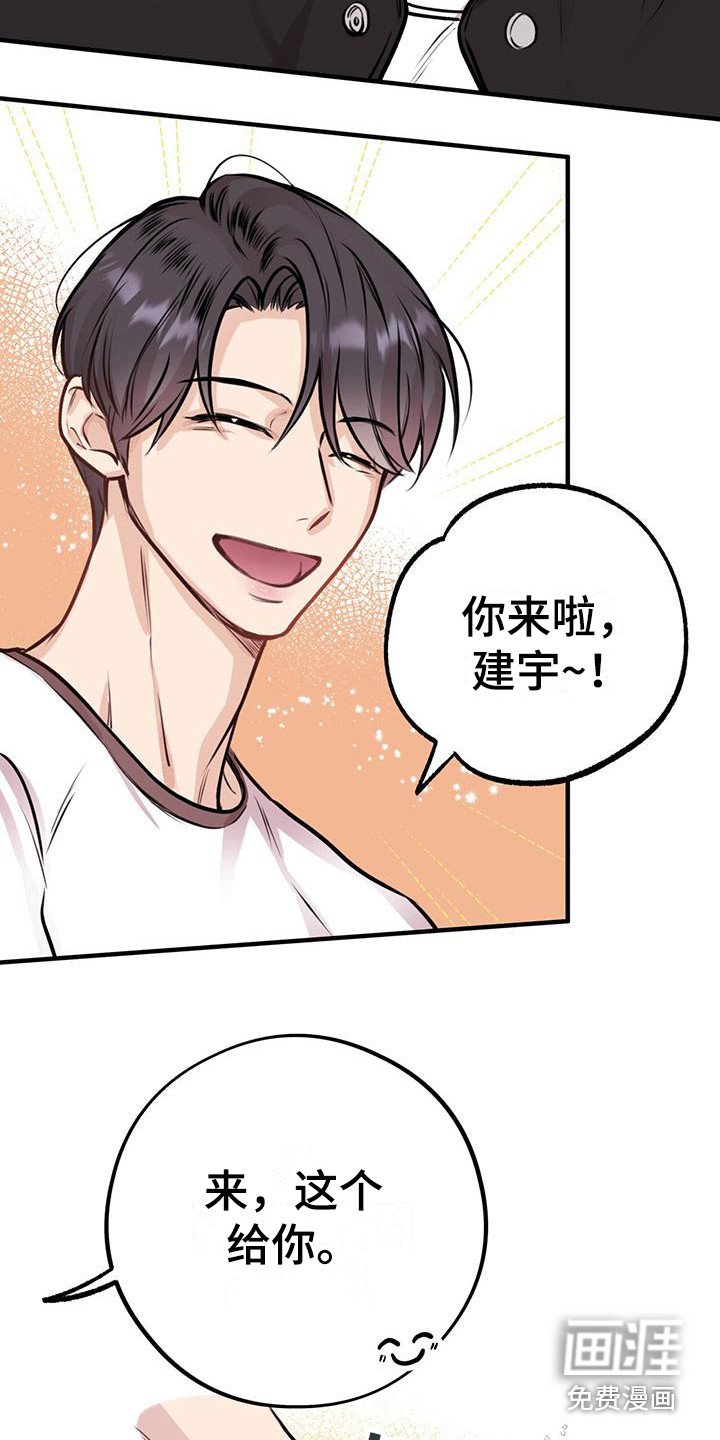 第16章：工作服 