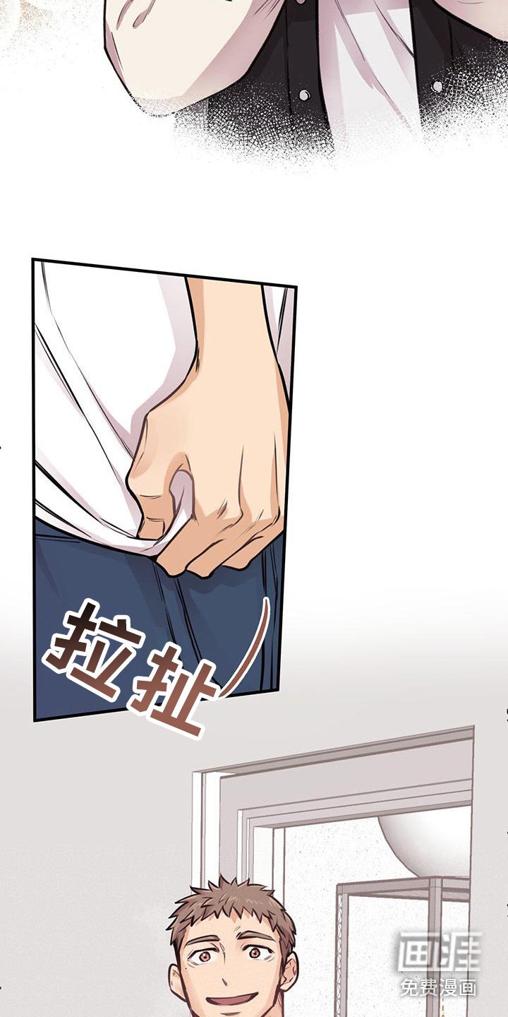 第16章：工作服 