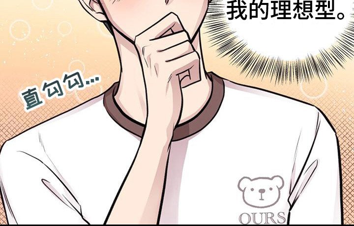 第16章：工作服 