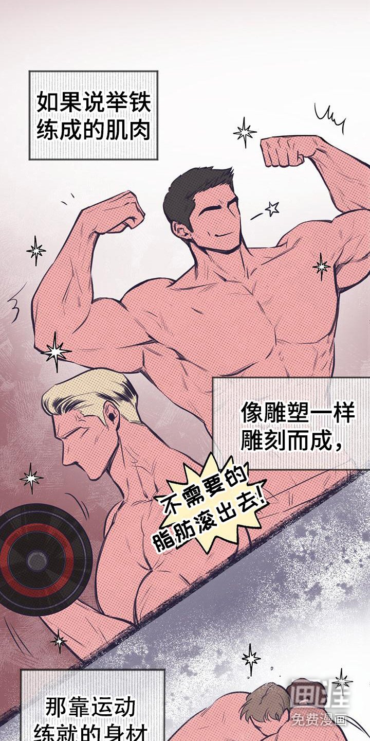 第16章：工作服 