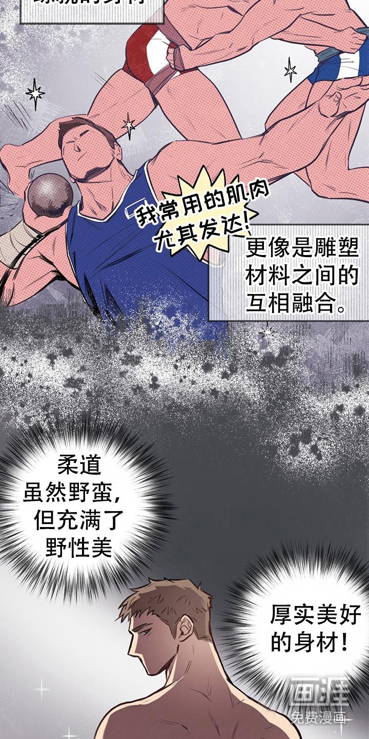 第16章：工作服 