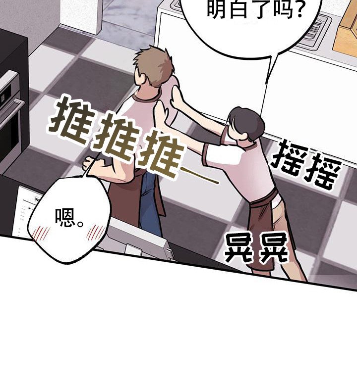 第16章：工作服 