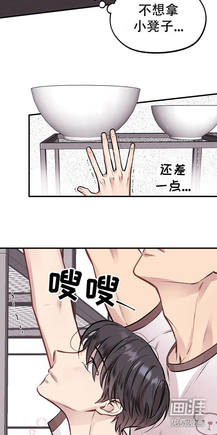 第17章：很忙碌