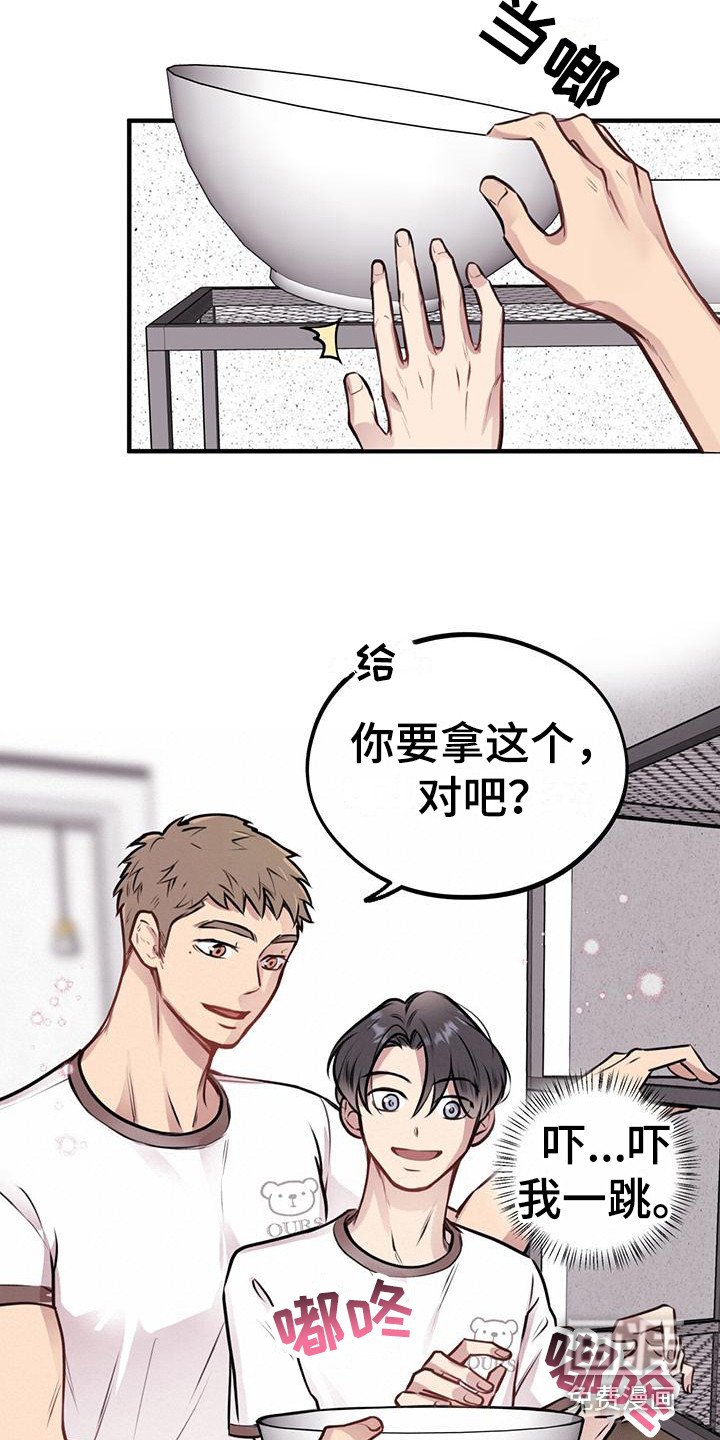 第17章：很忙碌