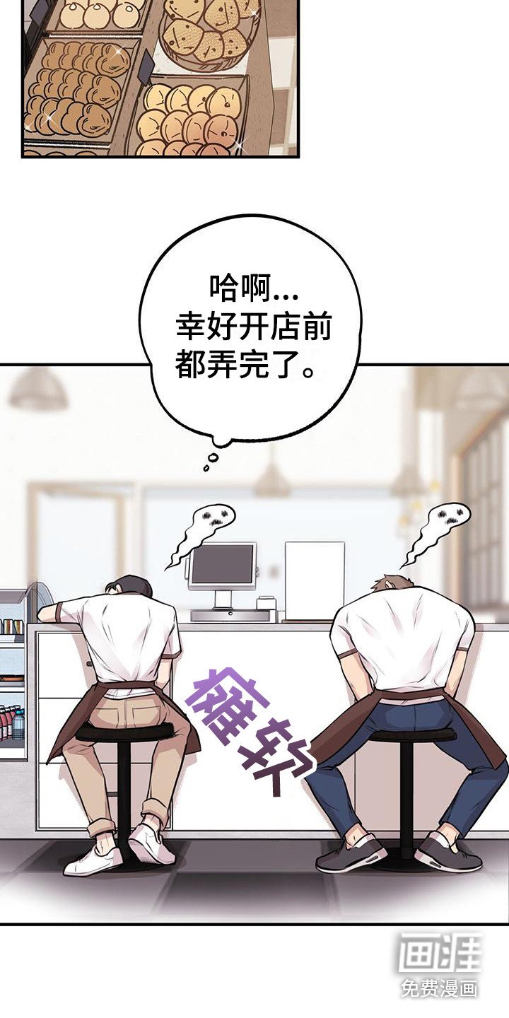 第17章：很忙碌