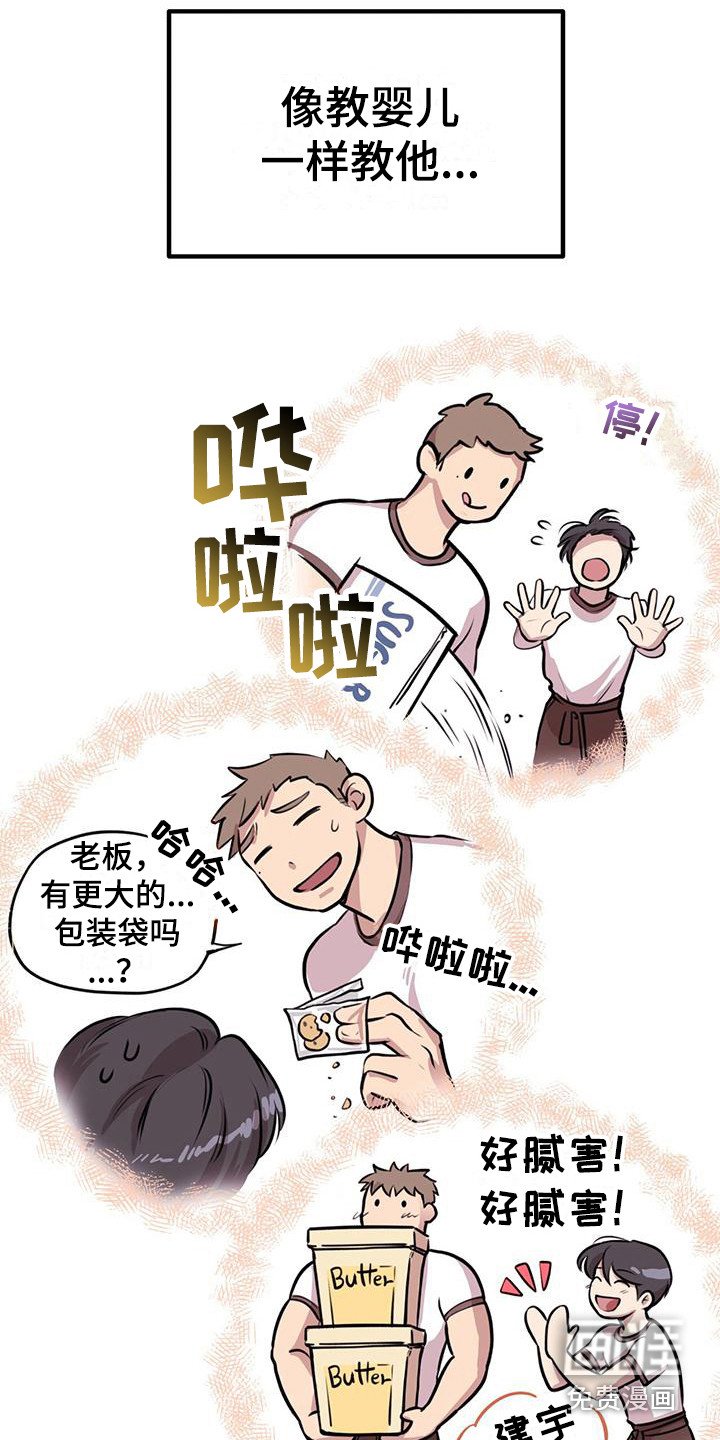 第17章：很忙碌