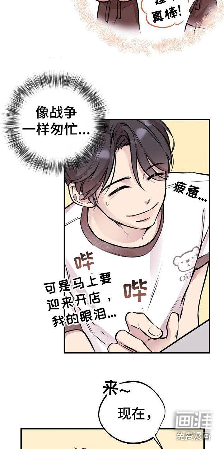 第17章：很忙碌