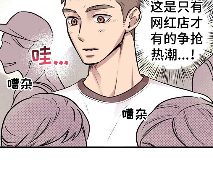 第17章：很忙碌