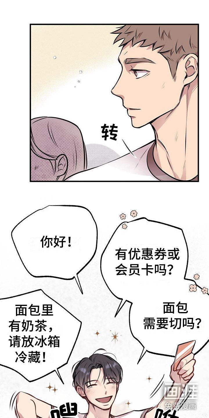 第17章：很忙碌