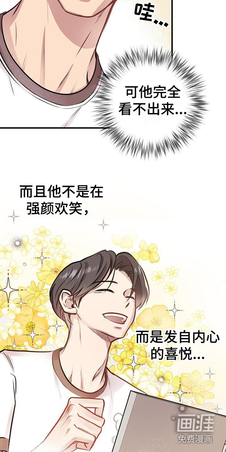 第17章：很忙碌