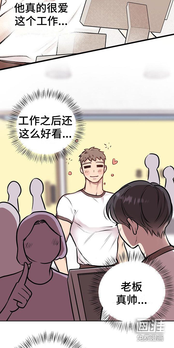 第17章：很忙碌