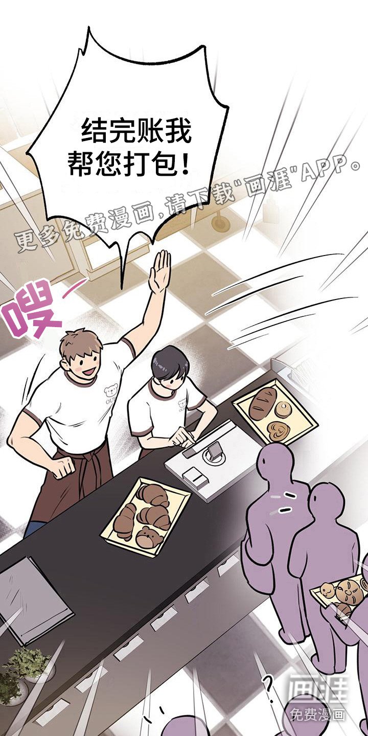 第18章：跌倒 