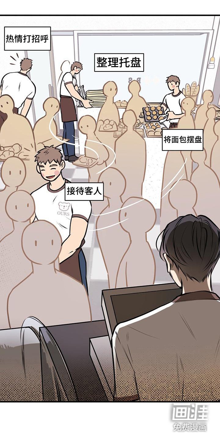 第18章：跌倒 