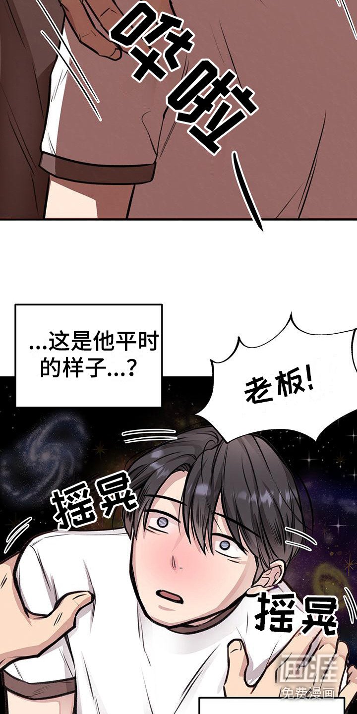第19章：流鼻血