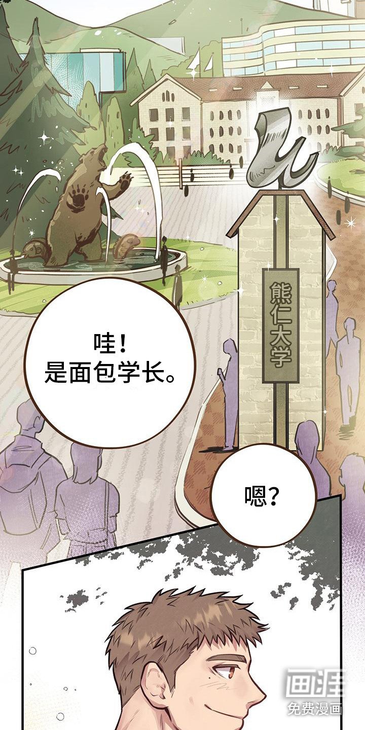 第19章：流鼻血