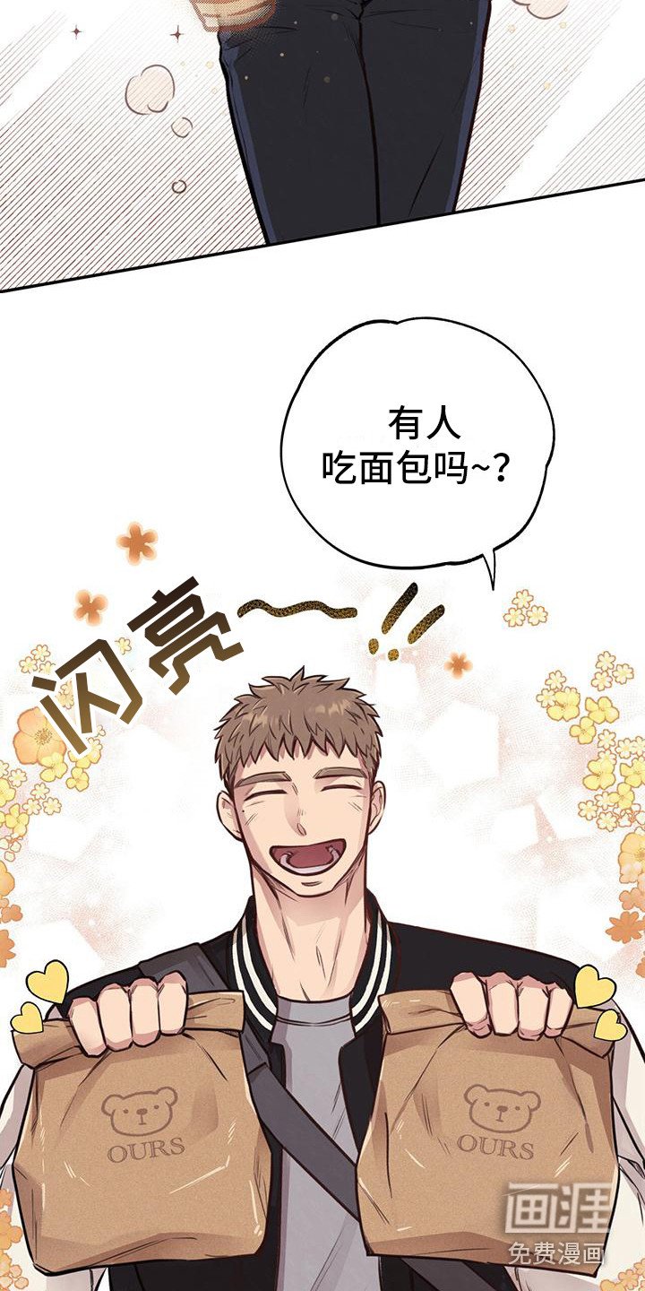 第19章：流鼻血