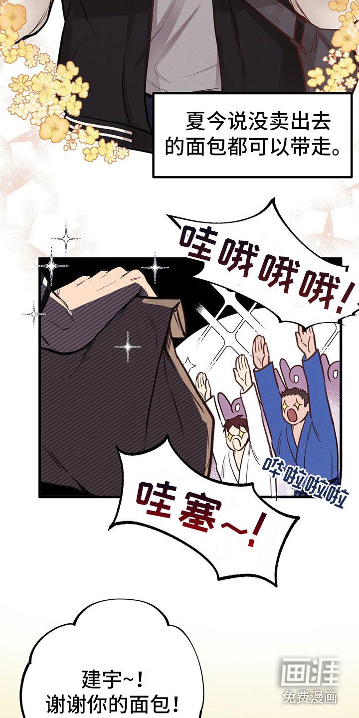 第19章：流鼻血