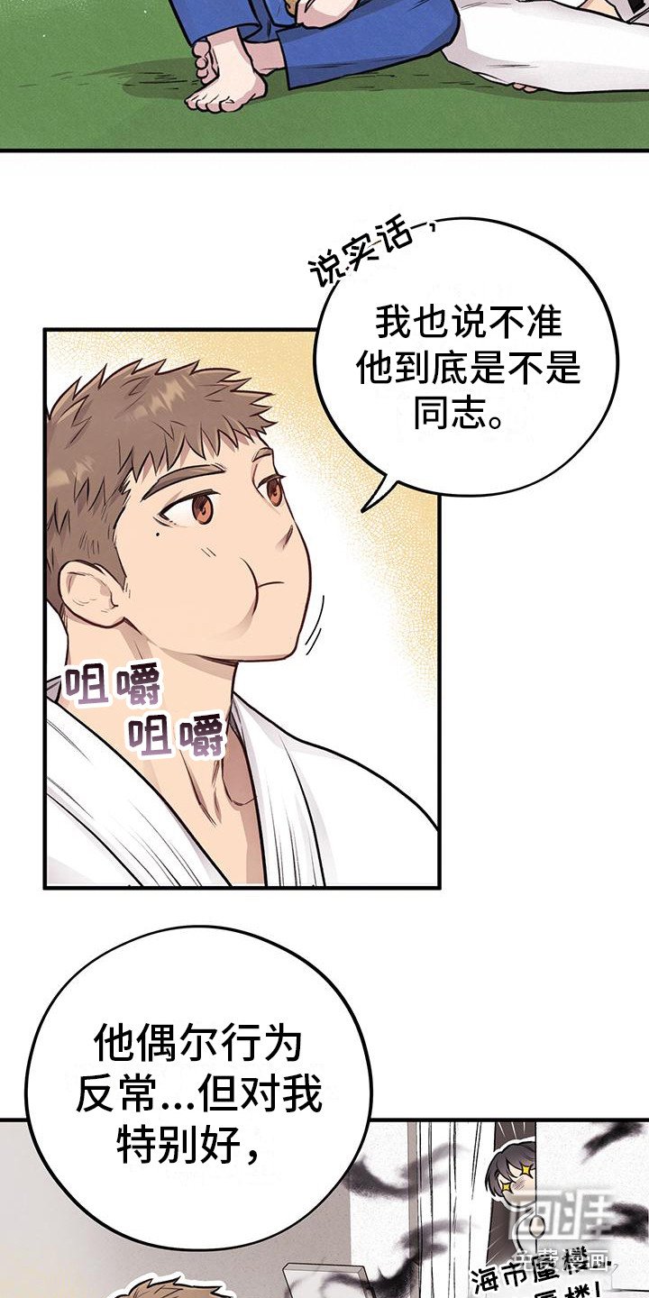 第19章：流鼻血