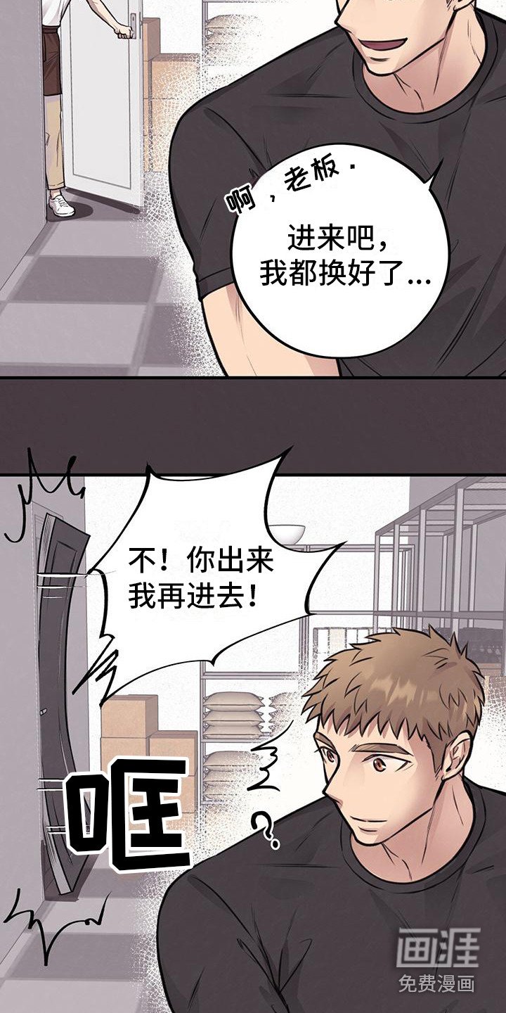 第20章：第二步
