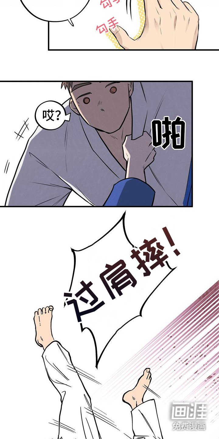 第20章：第二步