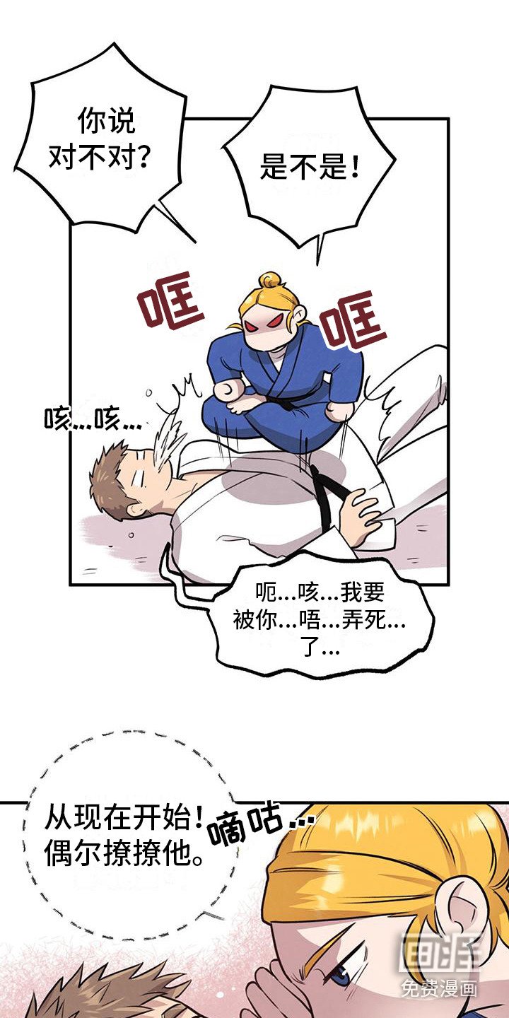 第20章：第二步