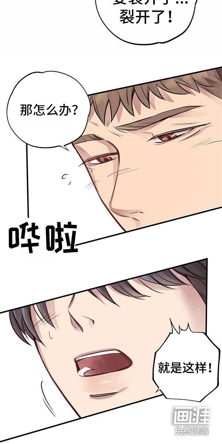 第20章：第二步