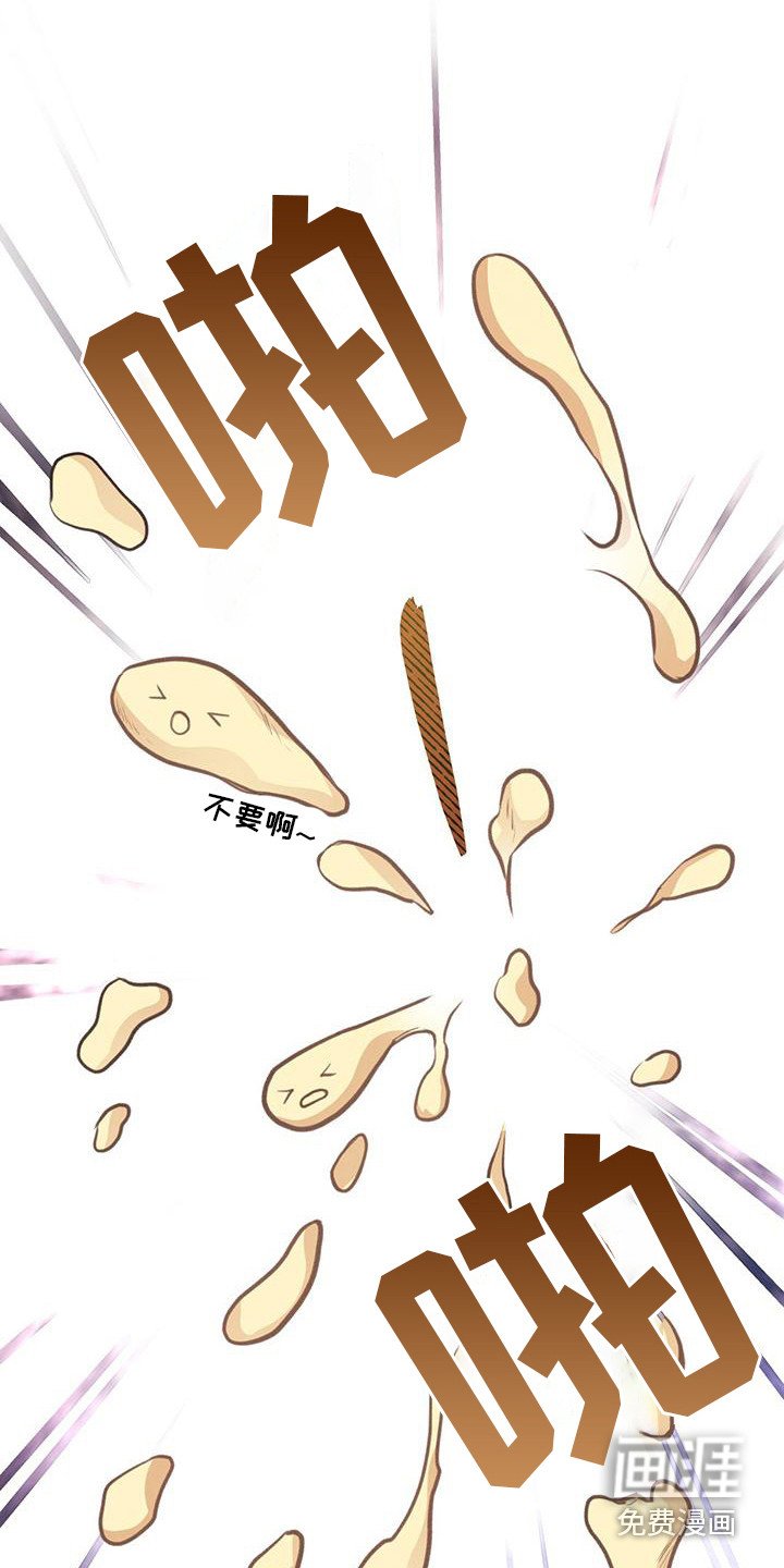 第21章：盯着看 