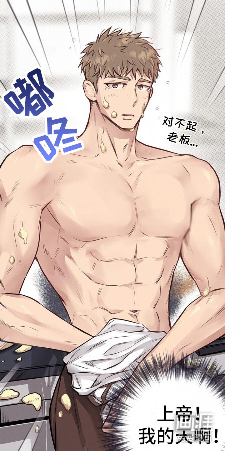 第22章：惊慌
