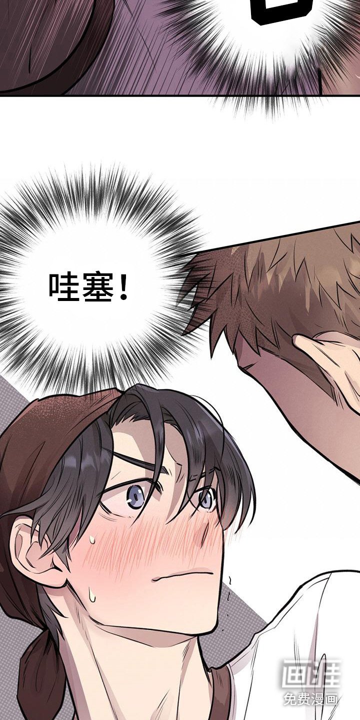 第22章：惊慌
