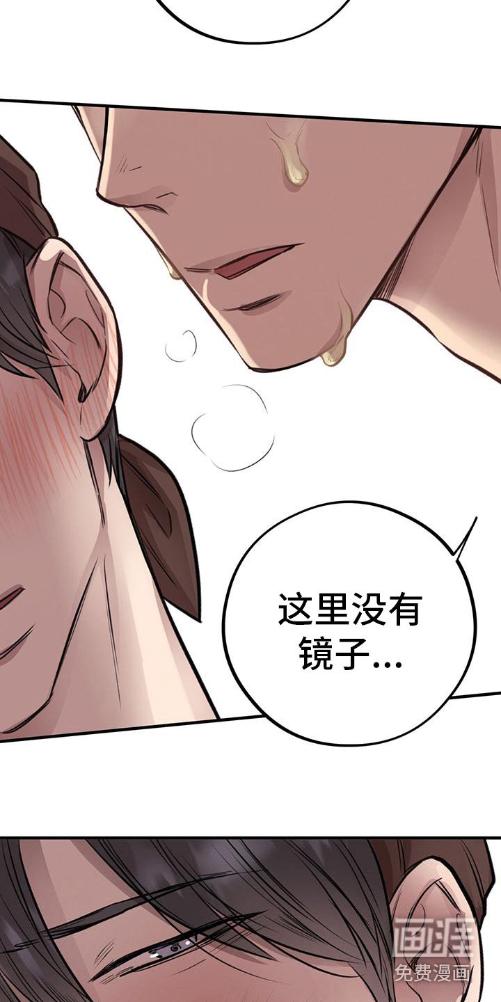 第22章：惊慌