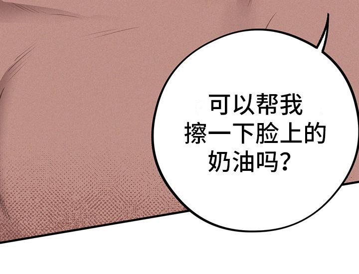 第22章：惊慌