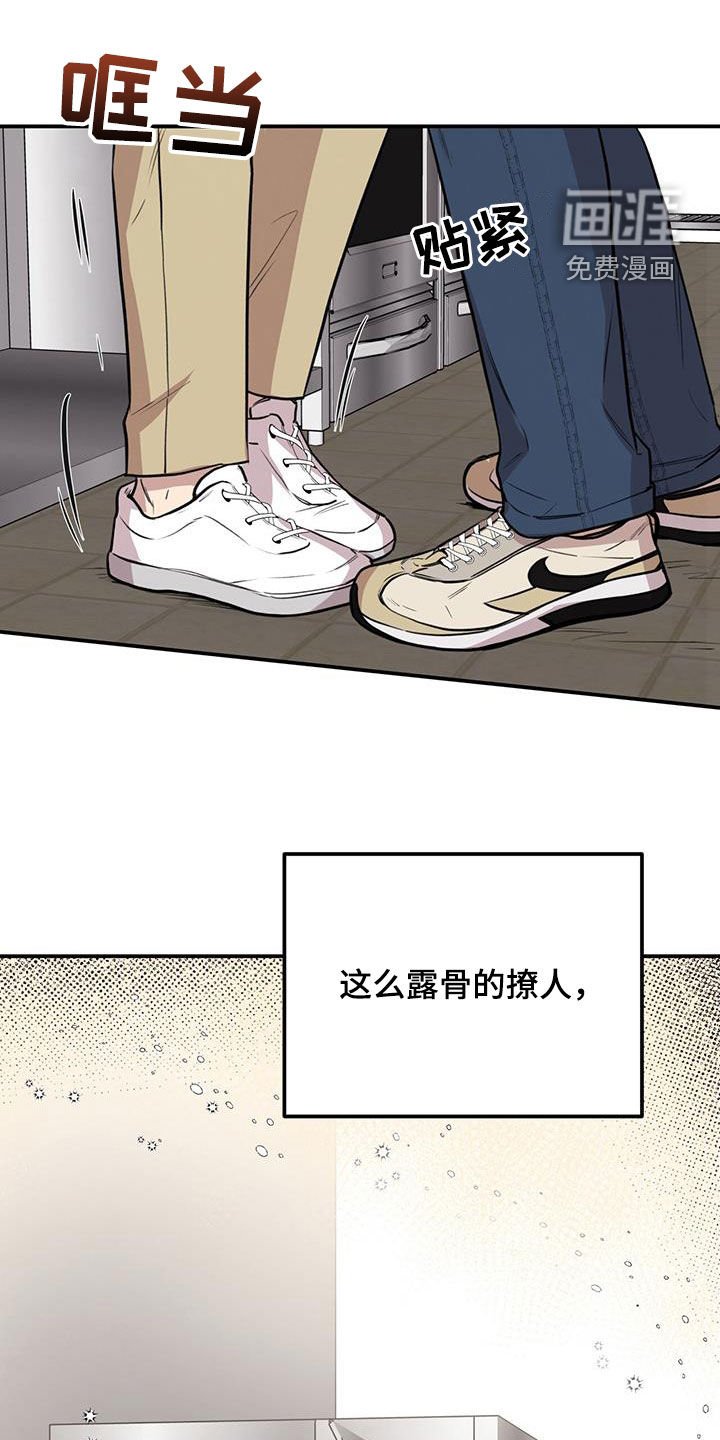 第23章：接吻
