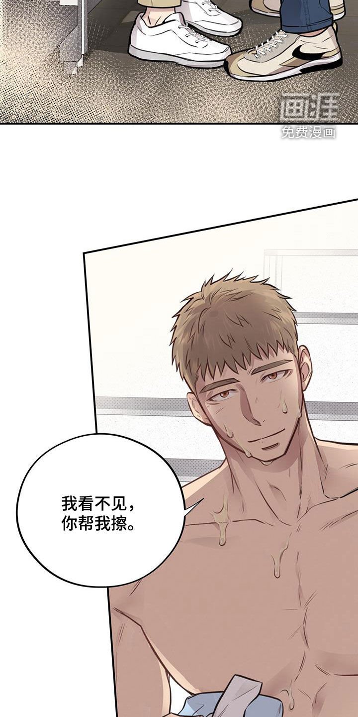 第23章：接吻