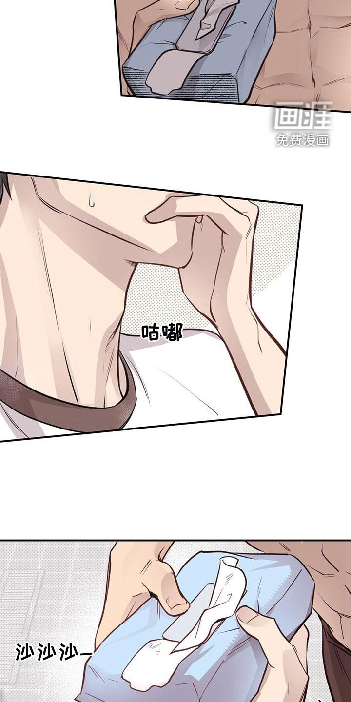 第23章：接吻