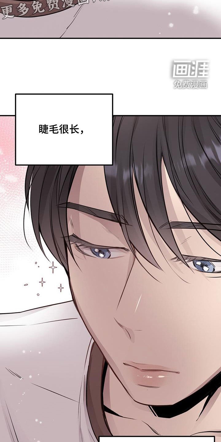 第23章：接吻
