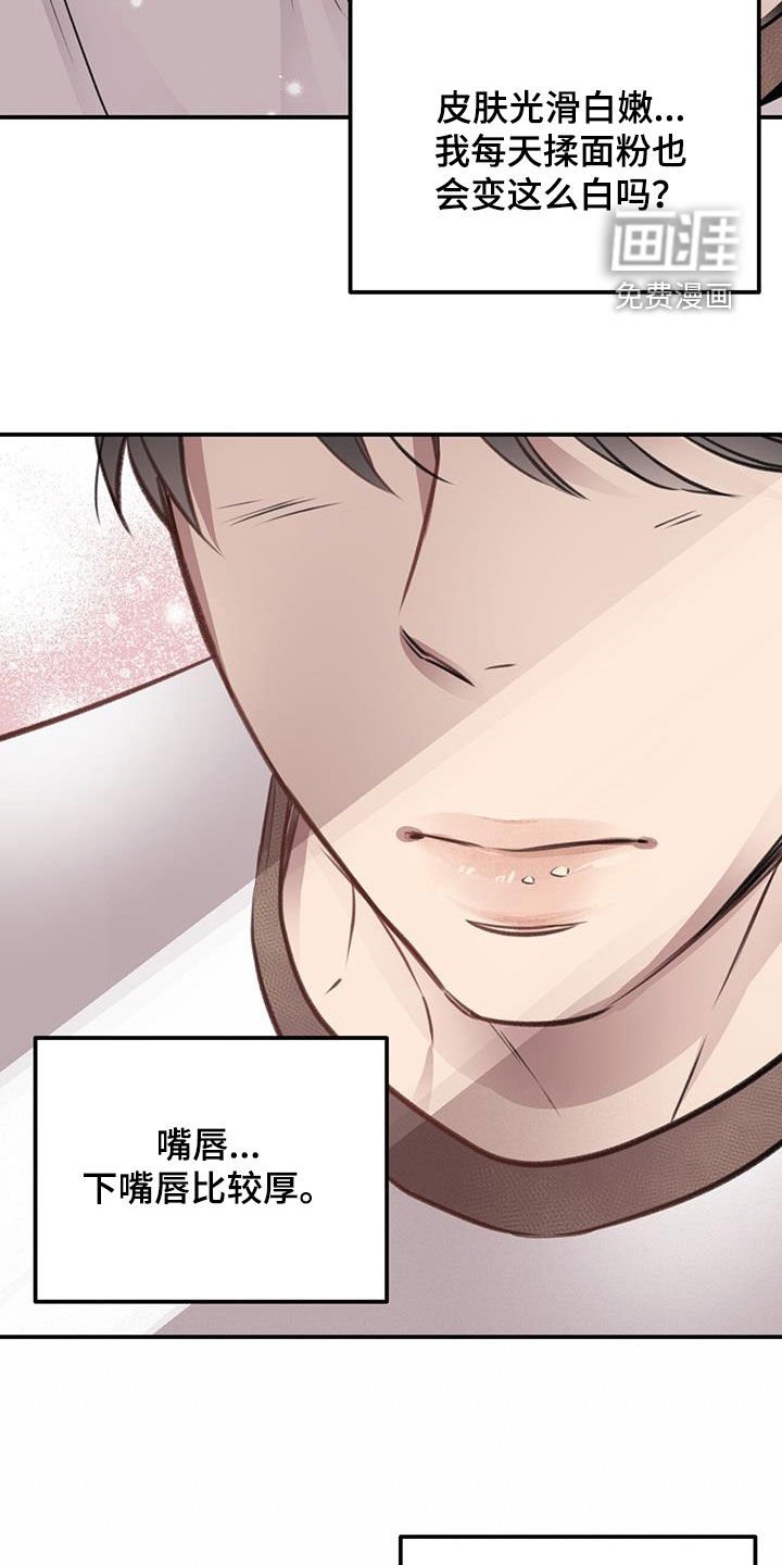 第23章：接吻