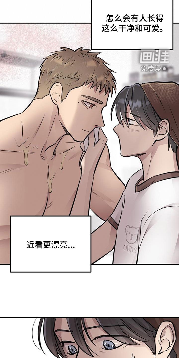 第23章：接吻