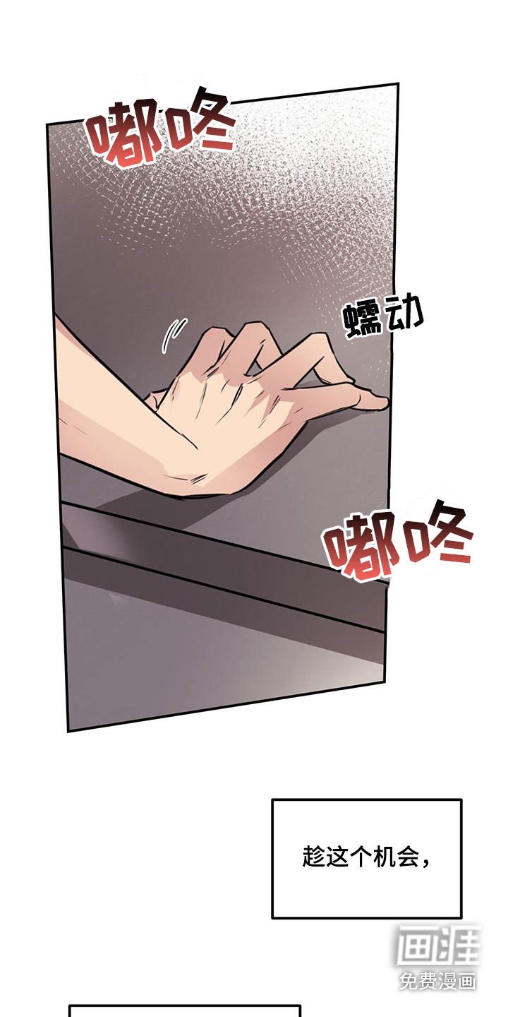 第23章：接吻
