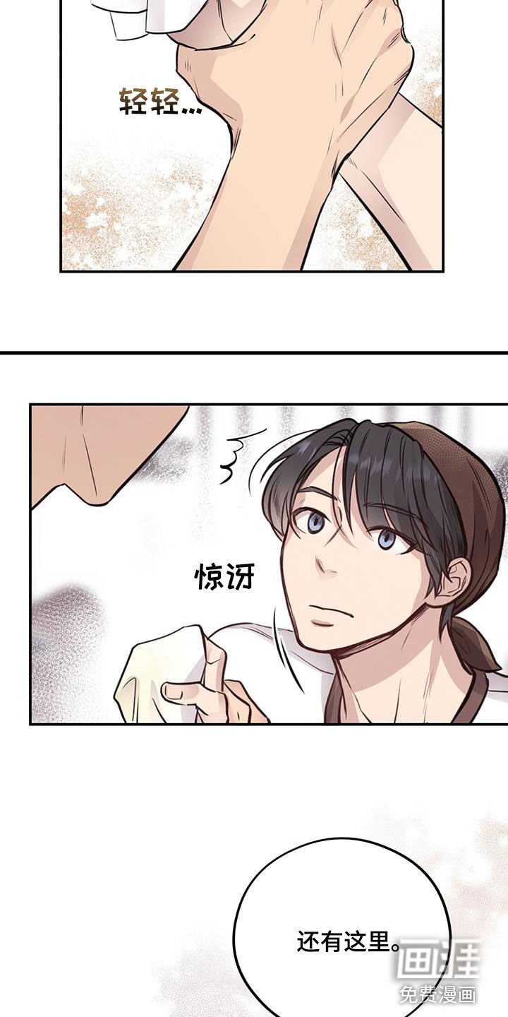 第23章：接吻