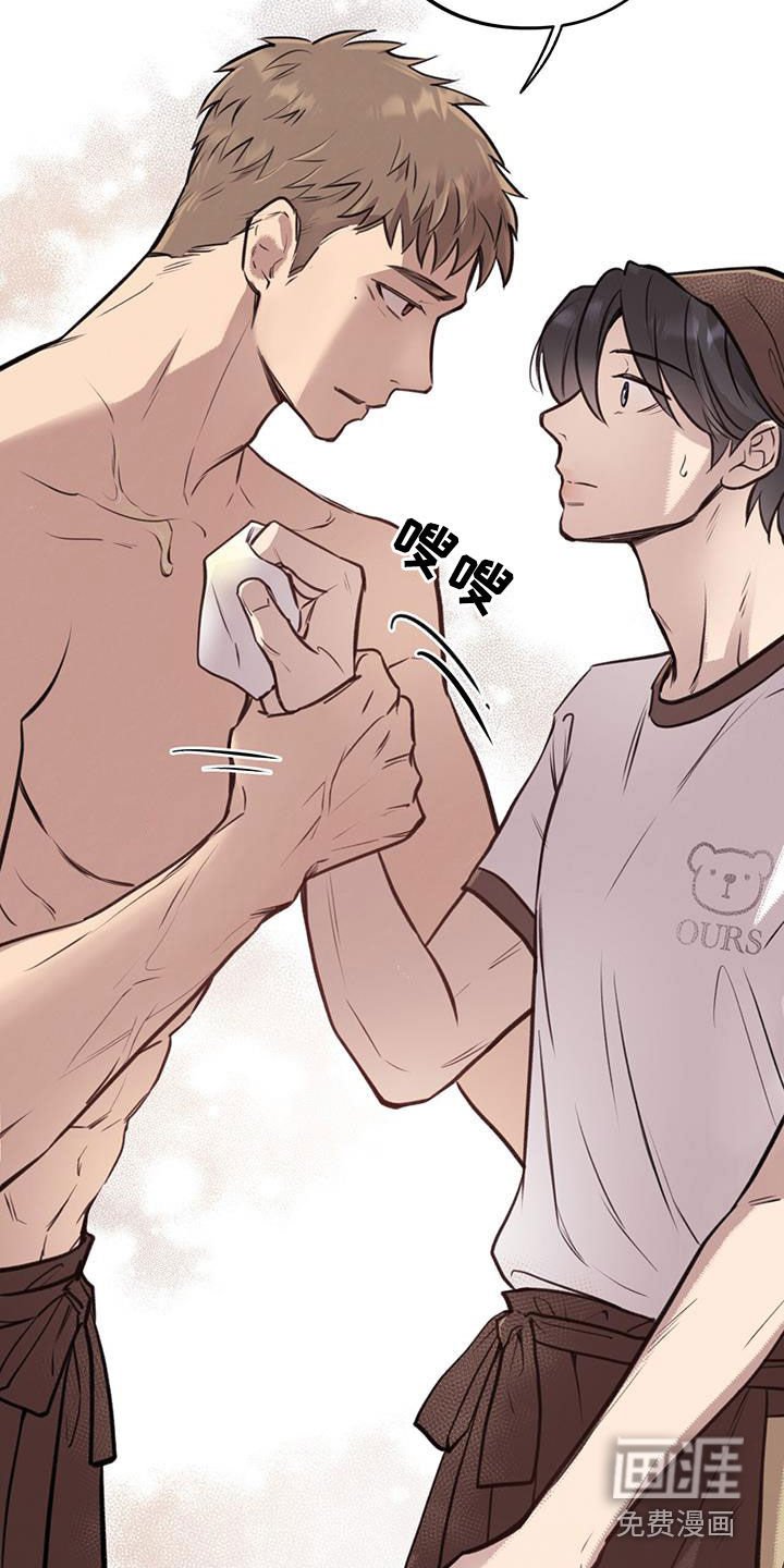 第23章：接吻