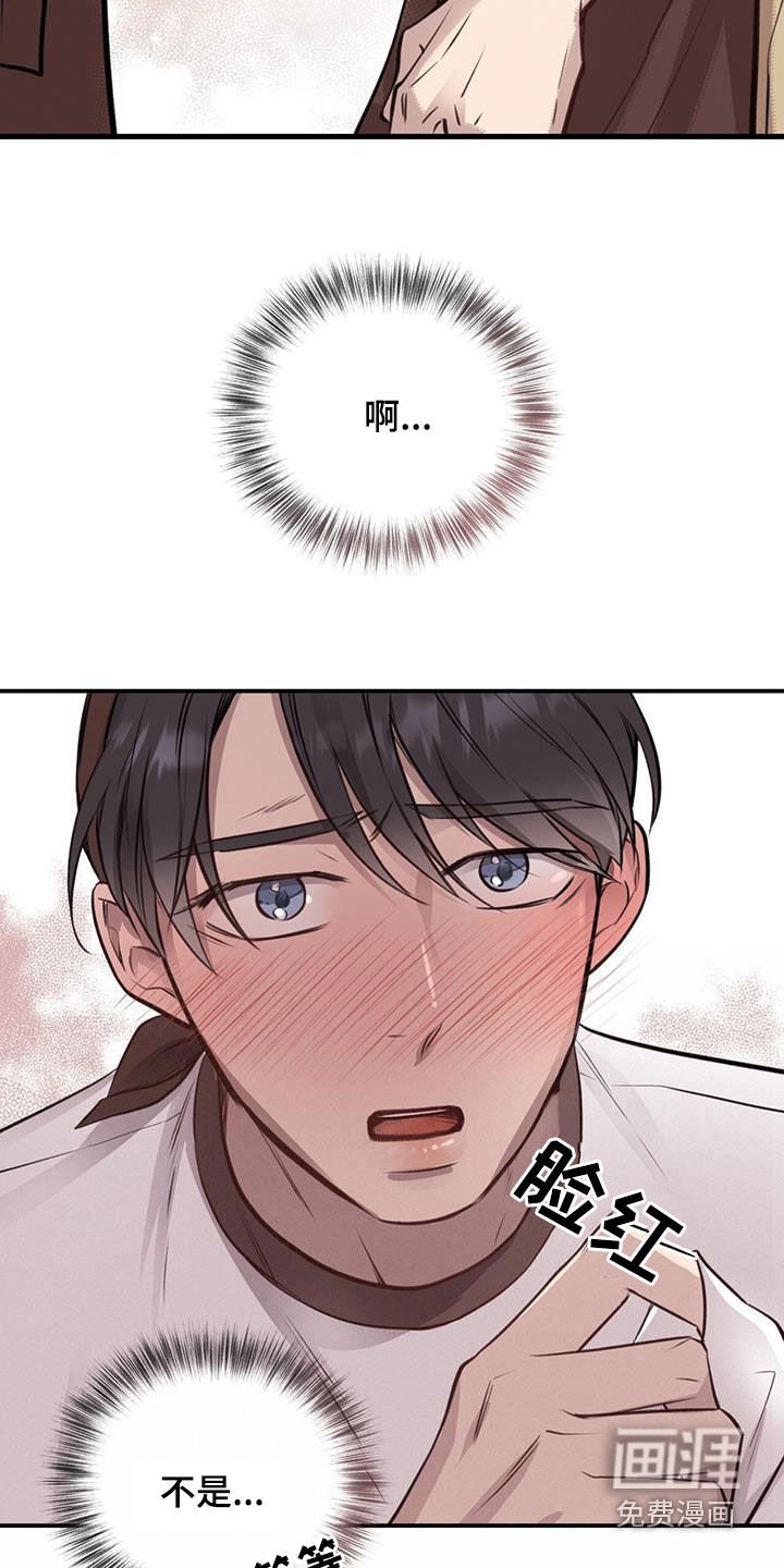 第23章：接吻