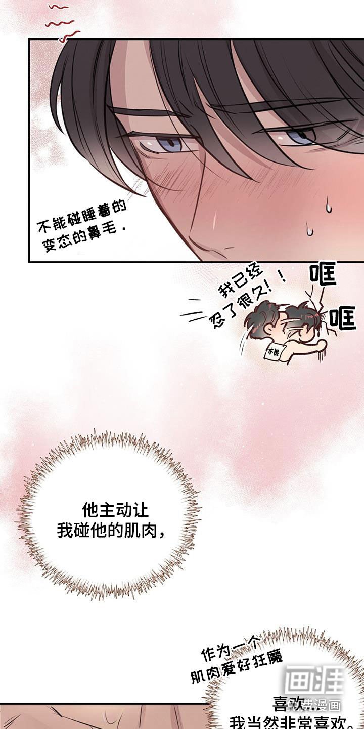 第23章：接吻