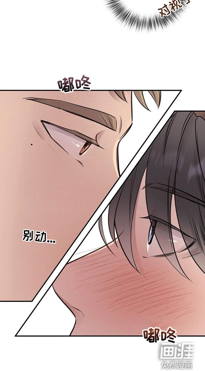 第23章：接吻