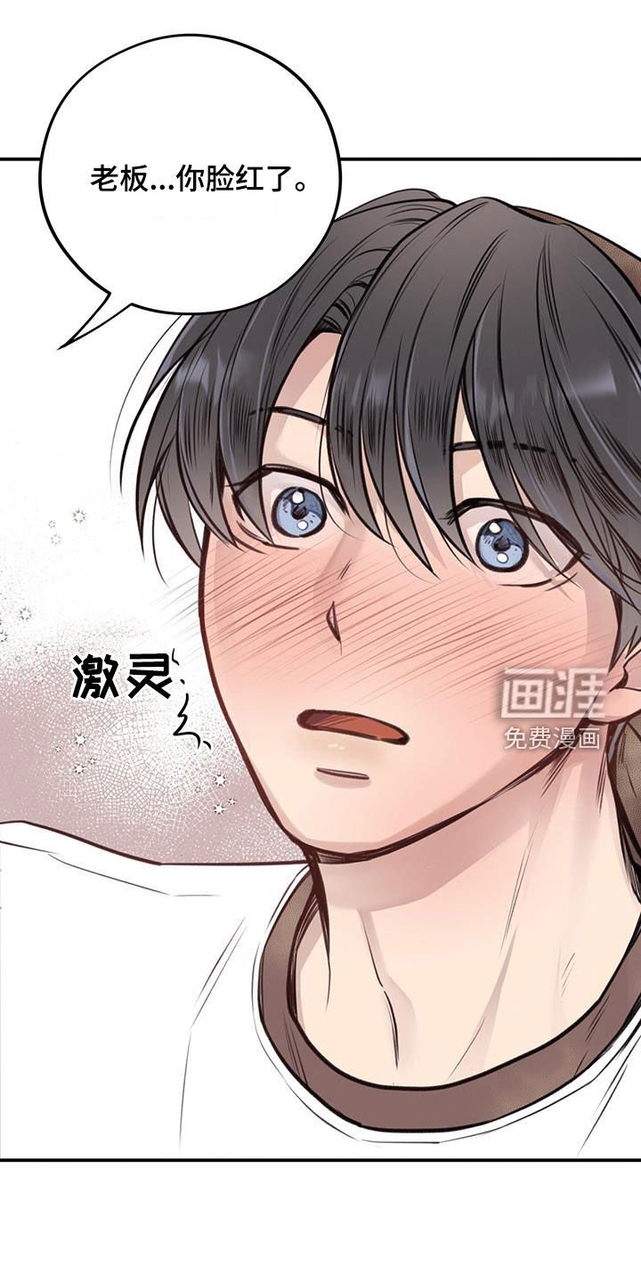 第23章：接吻