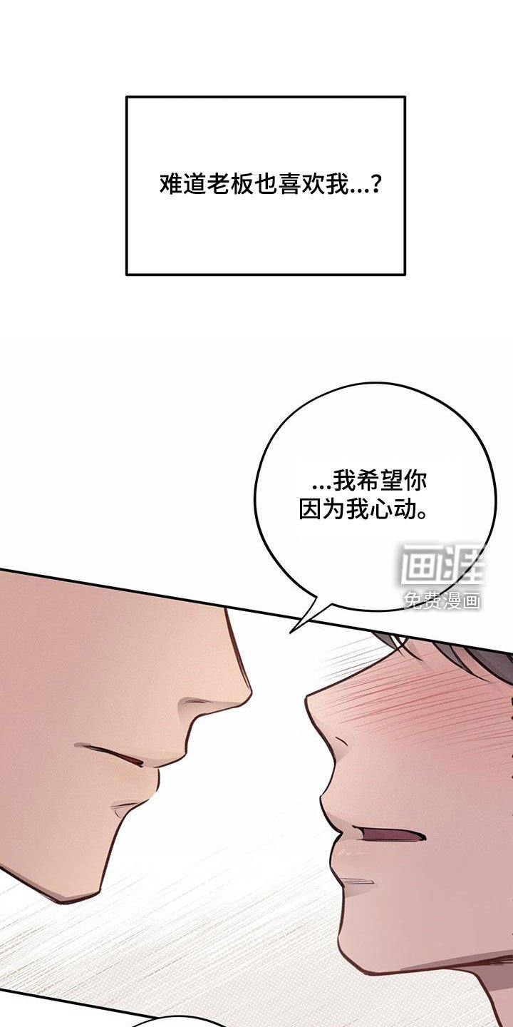 第23章：接吻