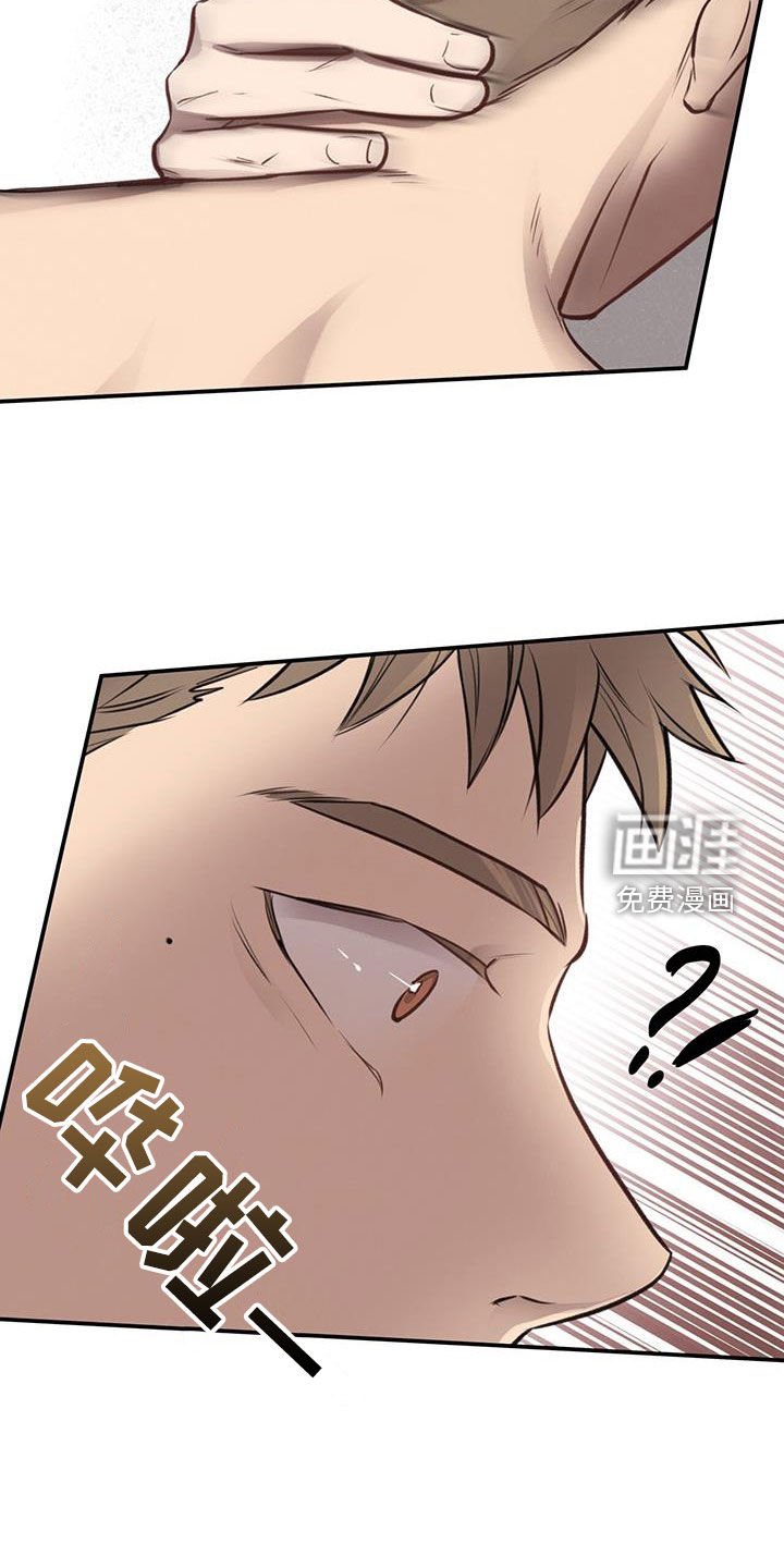 第23章：接吻