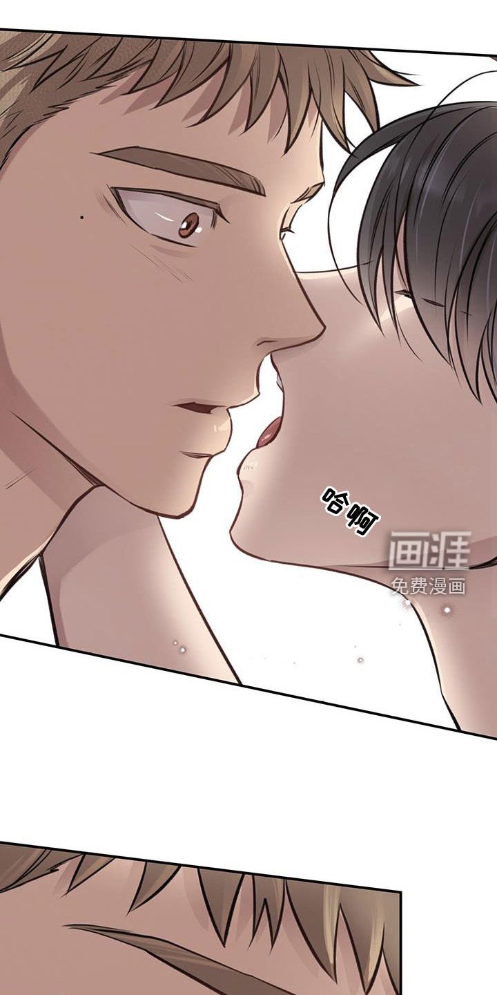 第23章：接吻